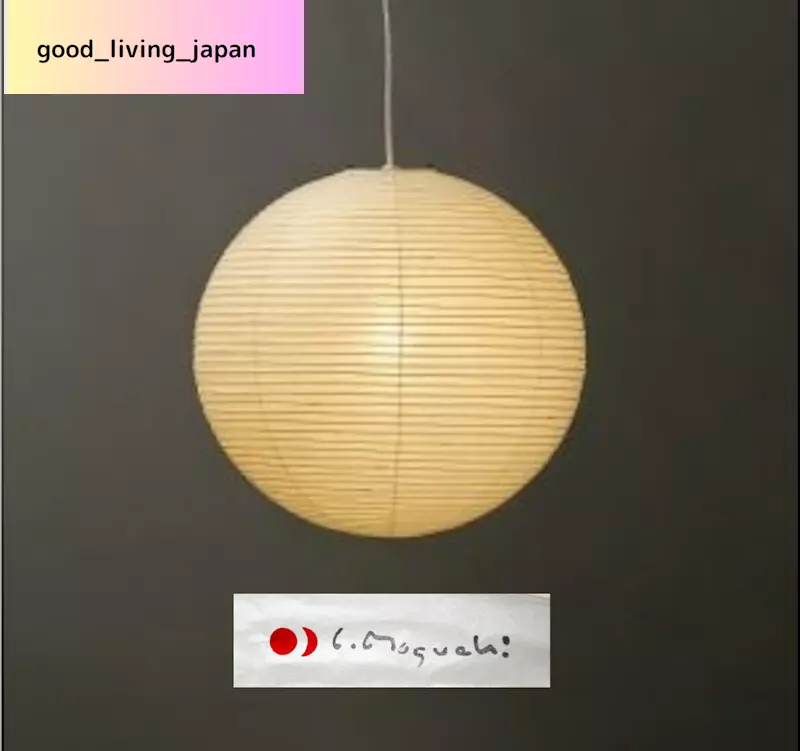 Isamu Noguchi Akari 45A Pendant lamp Washi Japanese Light Shade+