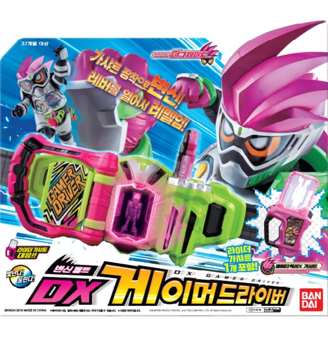 Bandai Kamen Rider Ex-Aid DX Gamer Driver Transformation Henshin