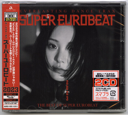 スーパーユーロビート 81 82 83 84 85 86 87 88 89 90 スーパーユーロビート 81 82 83 84 85 86 87 88 89 90 Amazon.co.jp: