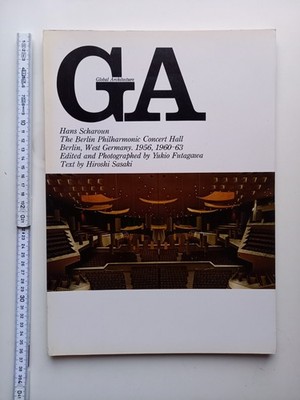 Global Architecture - GA No. 21. Hans Scharoun. Berlin Philharmonic Concert Hall