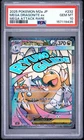 2025 POKEMON JPN MEGA DREAM EX MEGA ATTACK RARE #232 MEGA DRAGONITE EX PSA 10