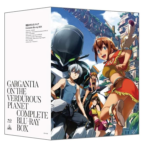 Gargantia on the Verdurous Planet Complete Blu-ray Box Soundtrack CD Jap