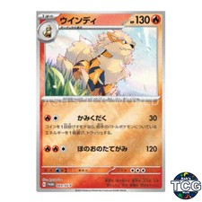 Arcanine Promo 003/SV-P SV-P Pokemon Card Japanese