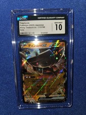 Pokémon Ting-Lu ex Shiny Treasure ex 113/190 Holo JP CGC Gem Mint 10