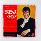 Elvis Presley Suspicious Minds / You'll Think Of Me Japan 7" Vinyl Single