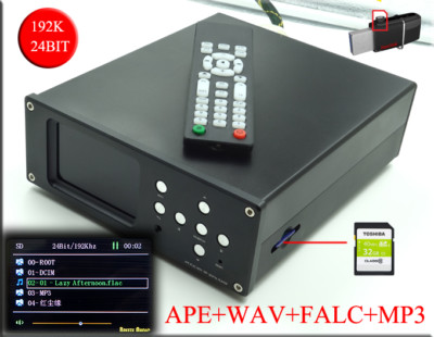 DV20A Digital audio decoder AK4495 Turntable lossless music player WAV MP3 APE