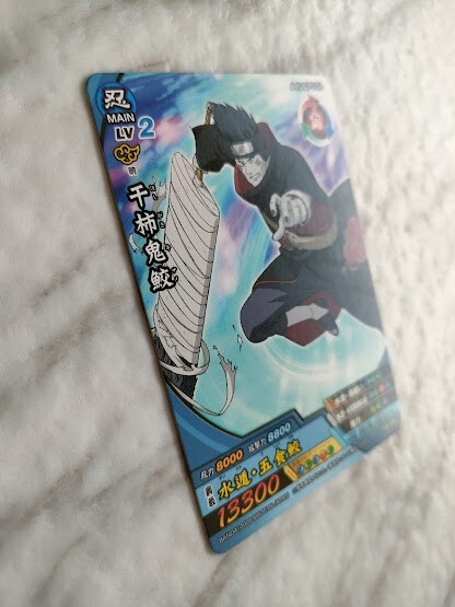 Kisame Hoshigaki NX-285 NARUTO Card Game Japan BANDAI 2009 With