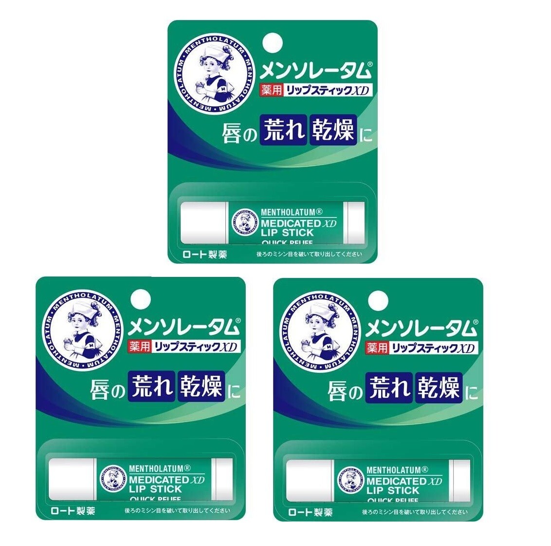 リップケア Mentholatum Medicated Lip Stick XD ROHTO Mentholatum MEDICATED LIP STICK XD balm 3 pcs Heals Dry