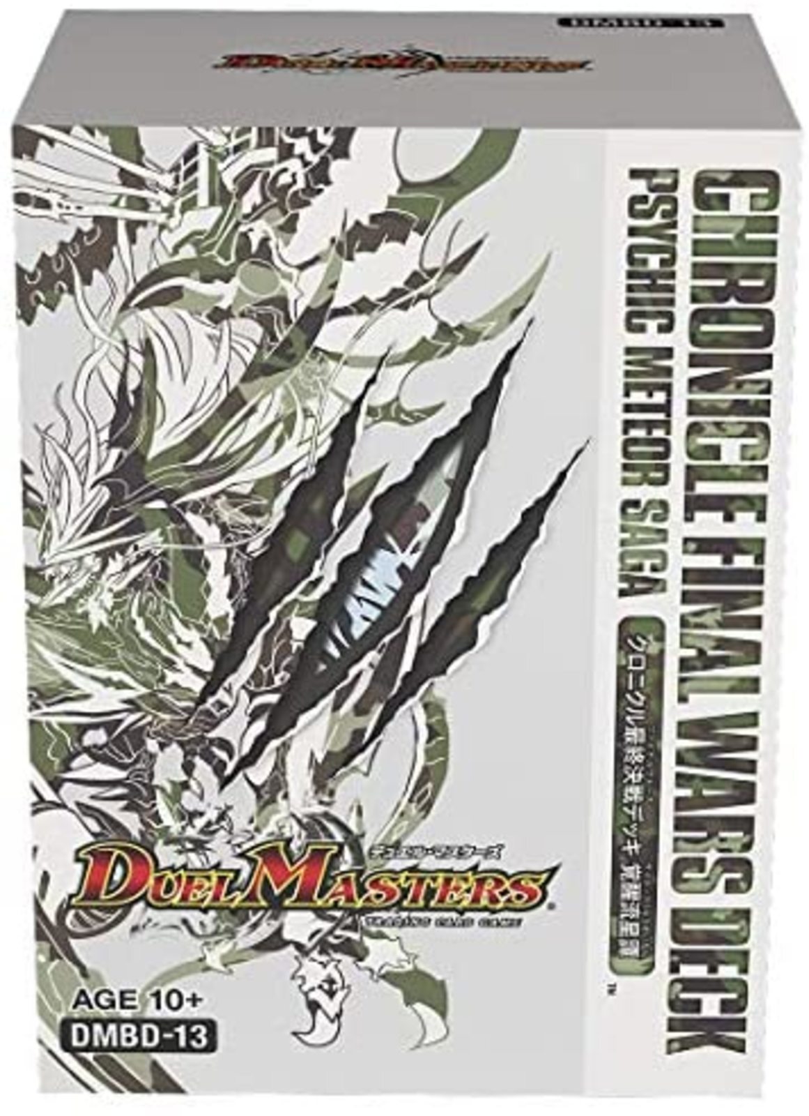 Thumbnail - Duel Masters Tcg Dmbd-13 Chronik Letzte Kampf Deck Erwachen Meteor F/s