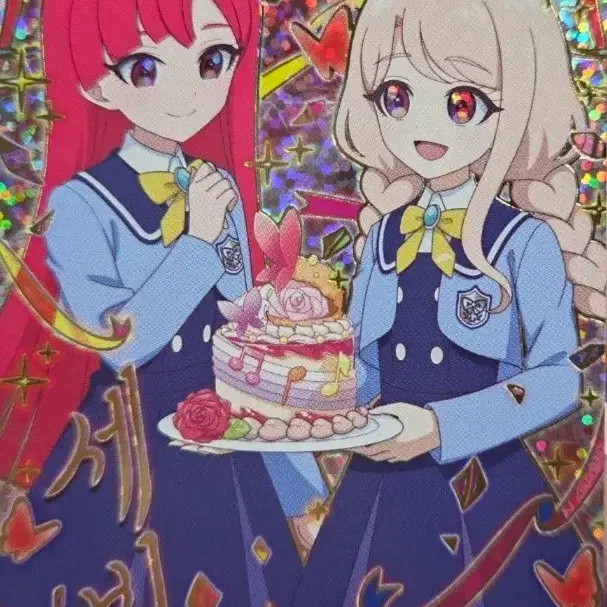 Fan Sign Card Sevin Happy Birthday 4th Collection