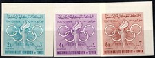 Yemen, Kingdom 1964 Mi. 72B-74B New ** 100% Not Serrated Olympic Games