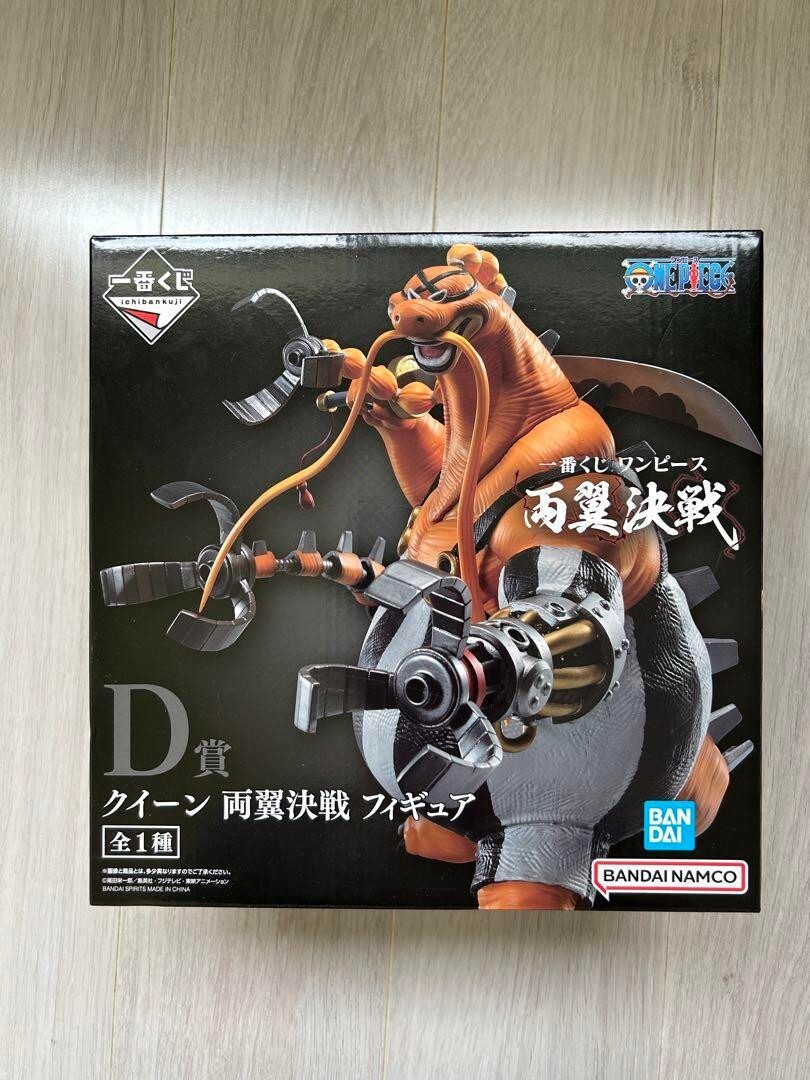 ワンピースクイーンフィギュア