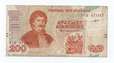 GREECE 200 DRACHMAS 1996 PICK 204 LOOK SCANS