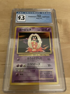 1996 Pokemon Base Set Japanese Jynx #31 CGC 9.5 GEM MINT  BANNED ARTWORK