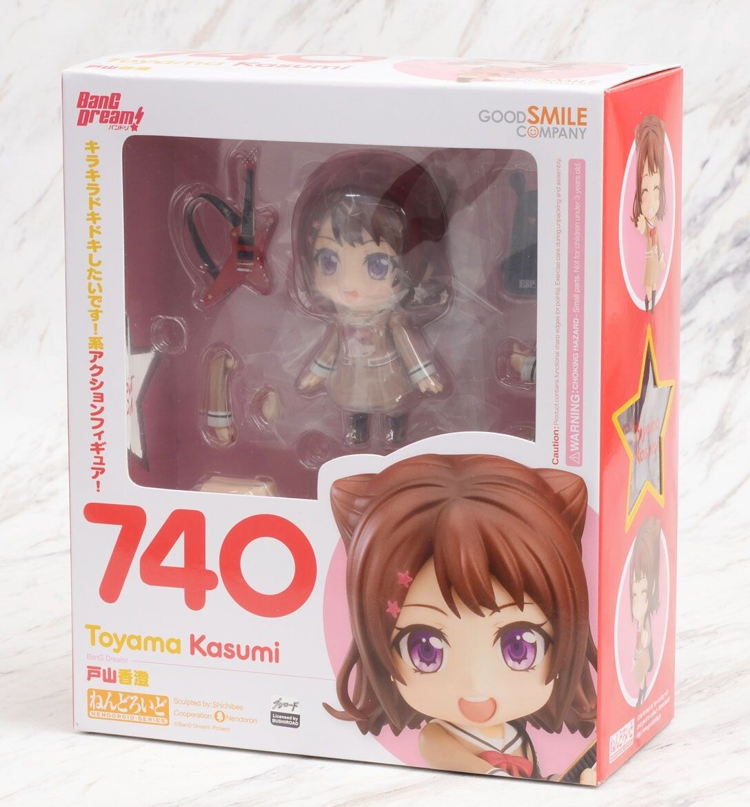 ねんどろいど 740 戸山香澄(とやまかすみ) BanG Dream!(バンドリ