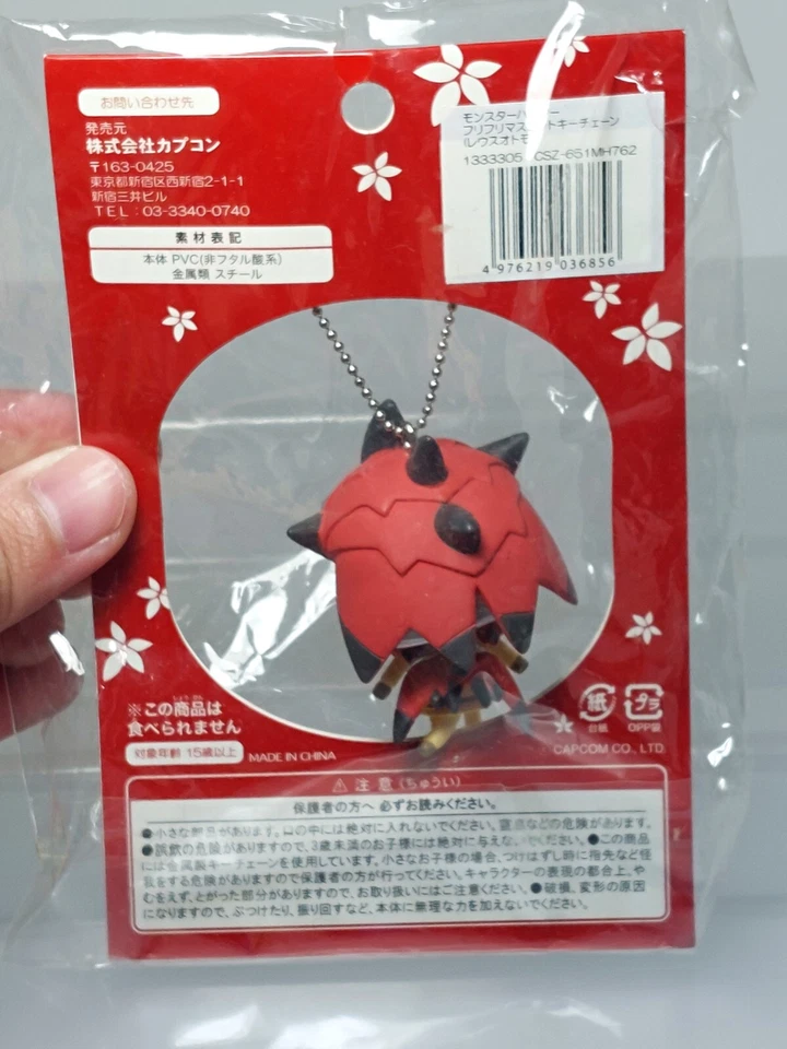 Monster Hunter Portable 3rd Otomo Airou Laeus Neko Furifuri Keychain New 2.3in - Image 3 of 3