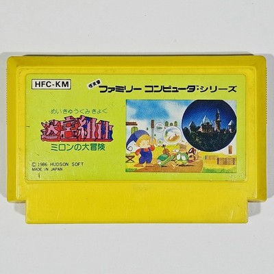  1986 Hudson Soft NINTENDO FAMICOM Platform Adventure MILON'S SECRET CASTLE jap.
