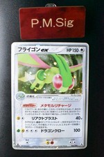 Flygon ex [1st Edition] #66 Prices | Pokemon Japanese Mirage