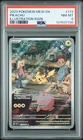 2023 POKEMON MEW EN-151 ILLUSTRATION RARE #173 PIKACHU PSA 8