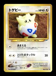 Togepi No. 175 Darkness, and to Light... Japanese Common