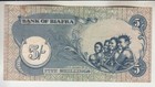 Biafra ND (1968) 5 shillings, rebel issue, with serial number, P-3a (BF40) — photo 3