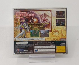 ATLAS Princess Crown Sega Saturn Software