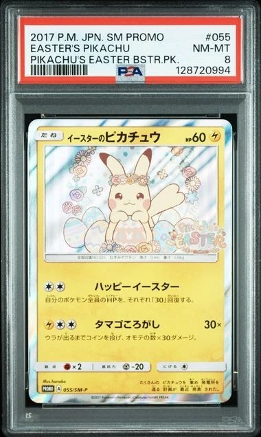 Easter's Pikachu Pokémon TCG Cards for sale | eBay