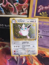Pokemon Card Wigglytuff Jungle Holo Wotc Japanese Exc