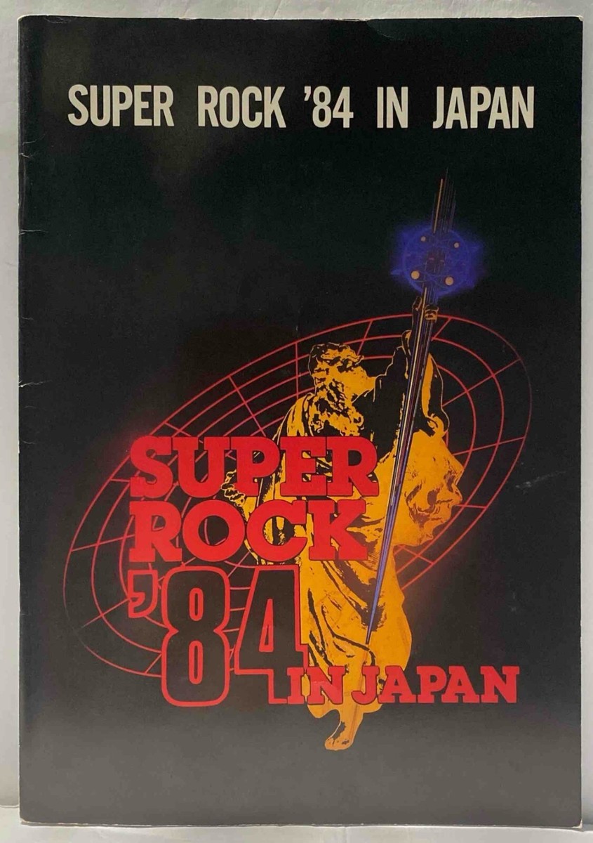 SUPER ROCK '84 IN JAPAN パンフレット Super Rock 84 Bon Jovi Scorpions Whitesnake Japanese Tourbook w