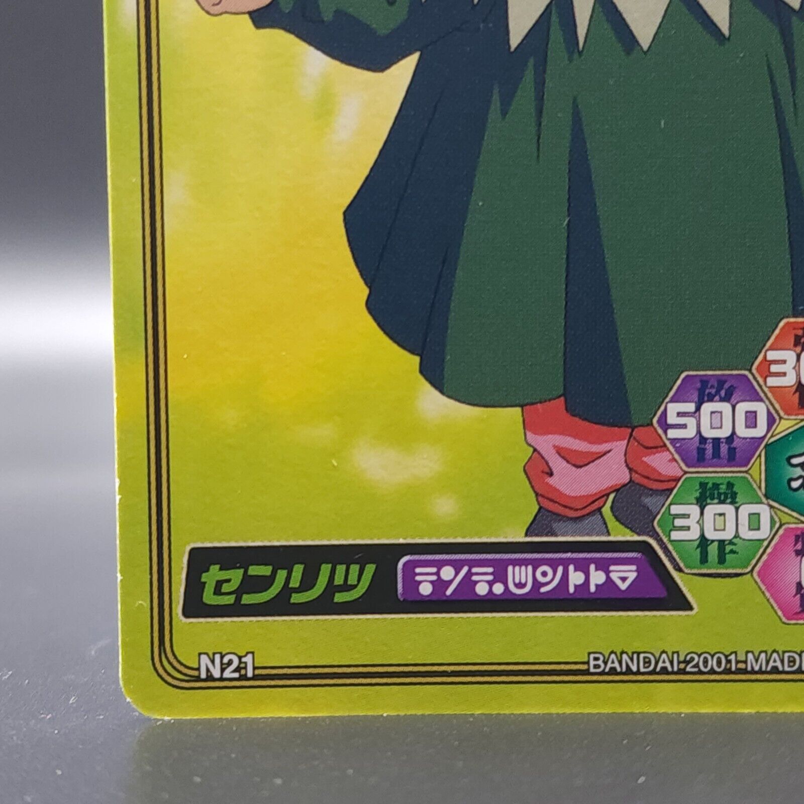 Hunter x hunter card Anita CARDDASS HYPER BATTLE BANDAI Japanese F/S