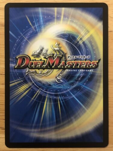 Sliver Queen Japanese Duel Masters Parallel Collaboration mtg 2022 NM | eBay