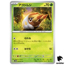 Grubbin #10 Prices | Pokemon Japanese Cyber Judge | Pokemon Cards