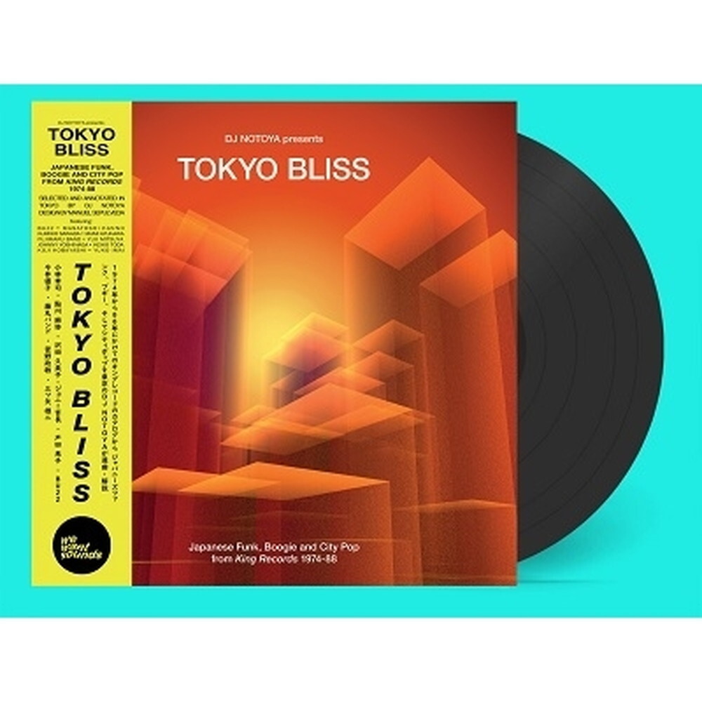 Разное/Tokyo Bliss - Японский фанк-буги и сити-поп с нового альбома King WWSLP98