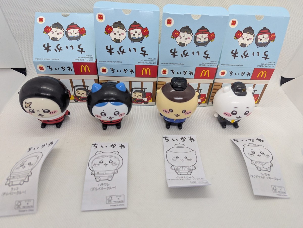 McDonald's キャラクター フィギュア 4体セット Chiikawa Figure Complete Set of 4! McDonald Happy Meal 2026 Japan