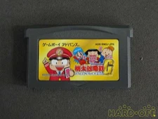 HudsMomotaro Dentetsu G Boy Advance Software Japan w8