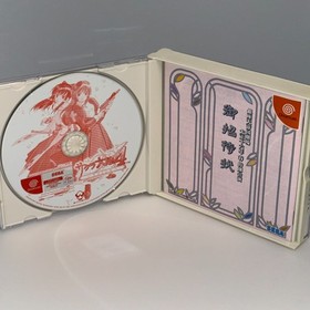 Dreamcast Sakura Wars 4 CIB w/ Spine Card SEGA JAPAN