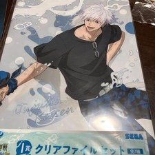 Jujutsu Kaisen Satoru Gojo Clear File Set SEGA Lucky Lottery Unused japan