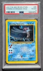 PSA 4 || Shining Gyarados 65/64 || Holo || Neo Revelation | Pokemon Card | SWIRL