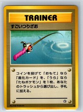 Super Rod Common Neo Genesis Pokemon Japanese Near Mint