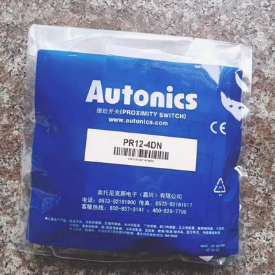 1PCS New AUTONICS PR12-4DN  Fast Shipping