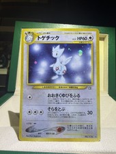 Japanese Neo Genesis Togetic Holo No.176 WOTC Pokemon Card