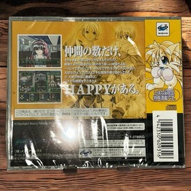 New Vintage Sega Saturn - Yuukyuu Gensoukyoku - Version Japan W/Spine T-27805G