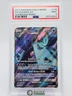 FA/ TOXAPEX GX 2017 POKEMON SUN & MOON GUARDIANS RISING 136/145 PSA 9 Q0465