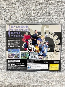SEGA Saturn Guardian Heroes GUARDIAN HEROES Game Software SEGA Retro Rare