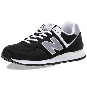new balance 574 45.5