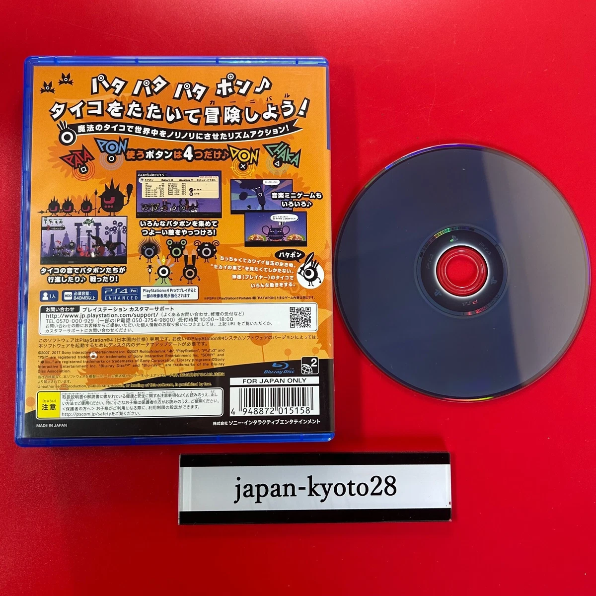Patapon PS4 Capcom Sony PlayStation 4 From Japan eBay
