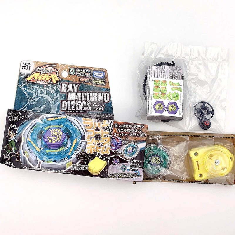 TAKARA TOMY Ray Striker D125CS Beyblade Metal Starter