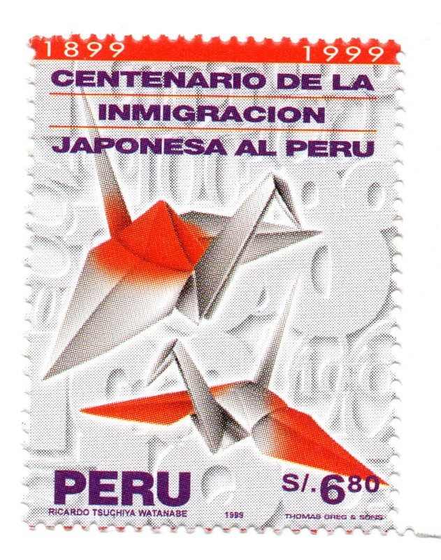 Japanese Immigration's 1st centenary, Perú 1999, S/.6.80, very rare accept offer