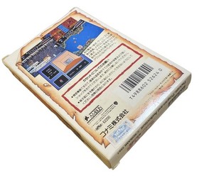 Goonies 2 Konami Rc818 Famicom Box With Instruction Manual Retro