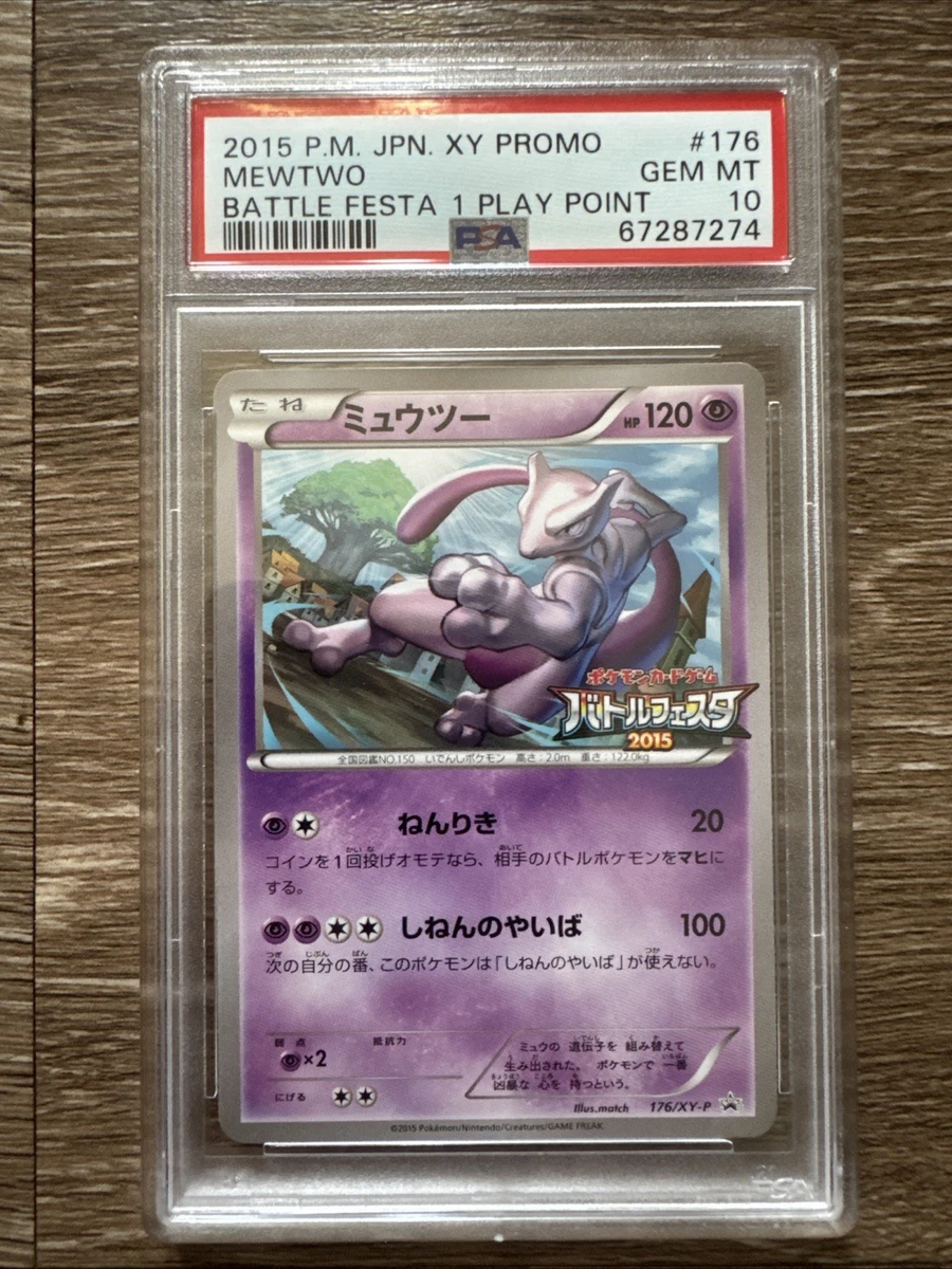 Mewtwo Pokémon TCG XY Japanese Individual Collectible Card Game